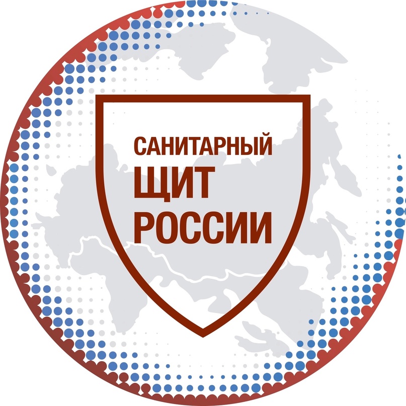 Санитарный щит